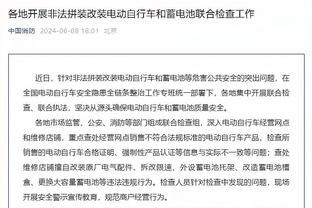 博格巴因服用禁药被禁赛4年！没有辩诉交易！